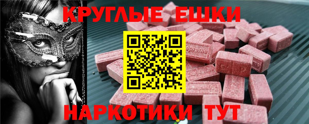 Экстази диски  ЭКСТАЗИ mix  ЭКСТАЗИ  Ангарск  Вход с VPN 