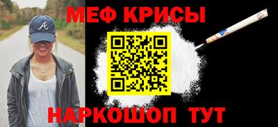 прущая мука Пенза