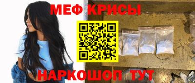 прущая мука Пенза