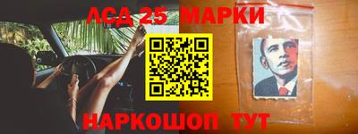 твердый Партизанск