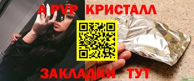 твердый Партизанск