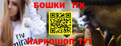 прущая мука Пенза
