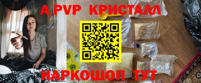 твердый Партизанск
