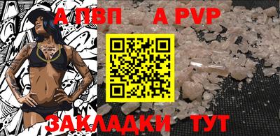 твердый Партизанск
