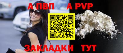 прущая мука Пенза