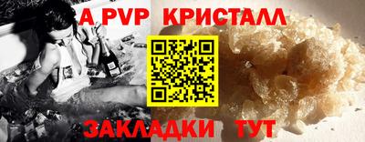твердый Партизанск