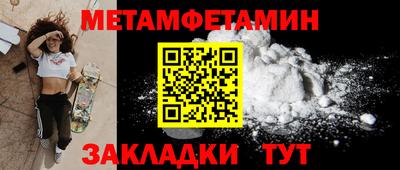 прущая мука Пенза