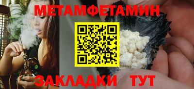 прущая мука Пенза