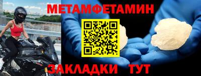 твердый Партизанск