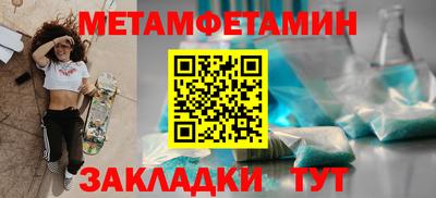 прущая мука Пенза