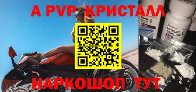 твердый Партизанск