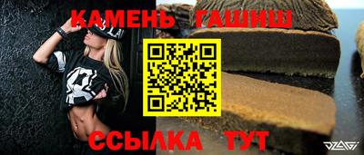 твердый Партизанск