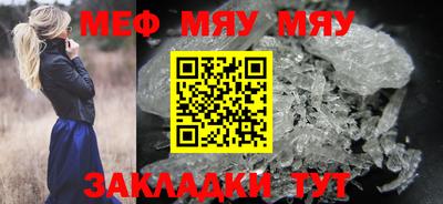 прущая мука Пенза