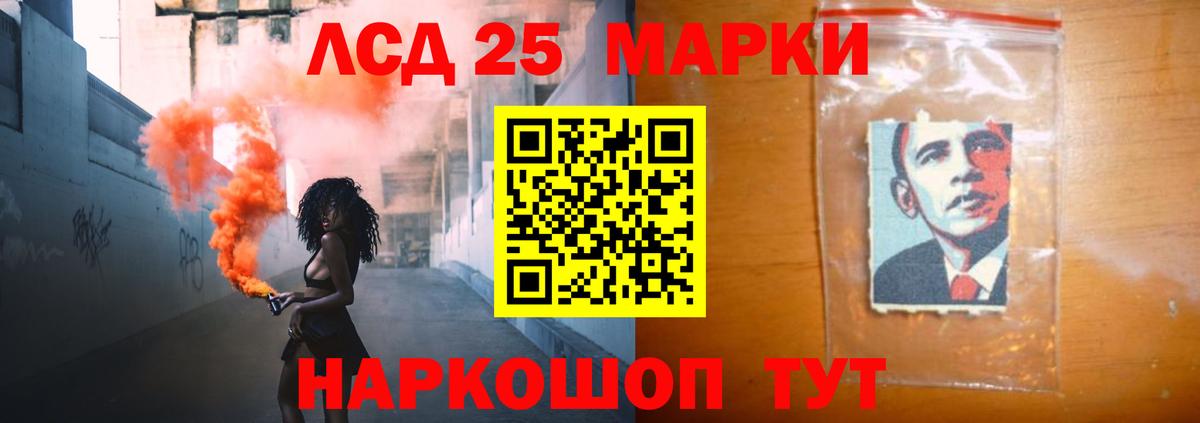 Лсд 25 экстази ecstasy  Вход с VPN    ссылки  Ангарск 