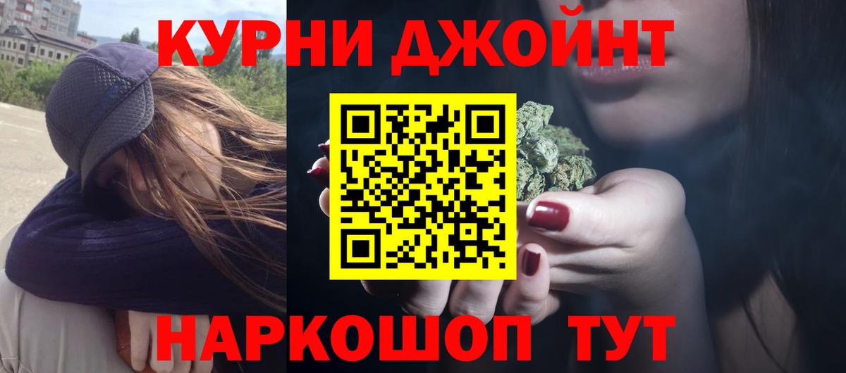 Ангарск  Бошки марихуана AK-47  Вход с VPN  МАРИХУАНА сатива  Марихуана SATIVA & INDICA 